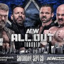 AEW ALL OUT 2025 승자맞추기 이미지