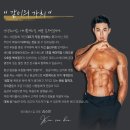 1인 채용 시 마감 수업포화 인계회원 10명이상 보장 에이플러스짐 A PLUS GYM 이미지