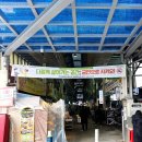 세븐일레븐 동두천중앙시장점 | 동두천 으뜸만두, 꽈배기진, 닭강정 중앙시장 맛집, 경기지역화폐 사랑카드
