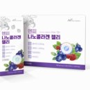 엔피파마 이미지