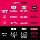 한미헬스클럽 | 스포애니 한국에서 가장 많은 헬스장