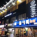 키친랩