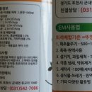 EM맑은세탁 이미지