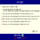 엔알토학원