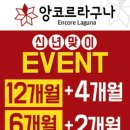 E.L GYM 이미지