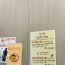 천지우식당 이미지