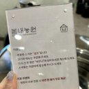 봄내식품 이미지