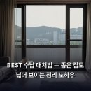 실전 꿀팁 정리수납 | BEST 수납 대처법 — 좁은 집도 넓어 보이는 정리 노하우