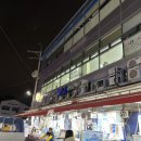 하남 ‘은오수산’에서 대방어 먹은 내돈내산 후기