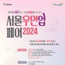 서울특별시동부여성발전센터-4 이미지