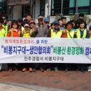 비봉지구대 이미지