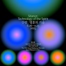 청담트리니티갤러리 | 2025 프리즈-키아프 주간, 꼭 봐야할 전시 10곳 총정리