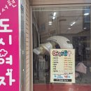 김서현도시여자헤어샵