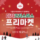 다올마켓 이미지