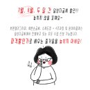 일상다글씨