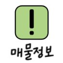 석동-우성빌라