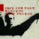 귀래초등학교 이미지