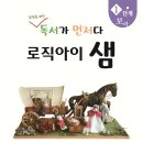 아이샘
