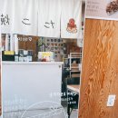 타코엔 | 대구 대명동 타코야끼 맛집 둥지타코엔커피 솔직후기