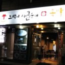 천지순대국 이미지