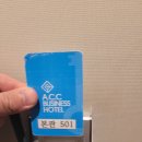 이끌림 비즈니스호텔 이미지