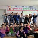 쌍림면 노인회관 이미지