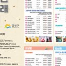 자매농수산