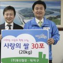 (주)동신 이미지