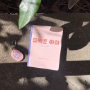 곱닥한 이미지