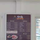 신시로돼지국밥 이미지