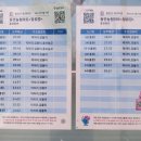 영귀미면생활체육공원 이미지