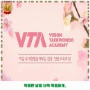 L&K 경희대태권도 & 점핑줄넘기 개포본원 | 개포동 태권도 VTA태권도 개포수련관 가볼만한곳 위치 전화번호