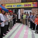 서부마을회관 이미지