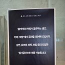 곽암 | 울산정자카페추천 / 울산정자 오션뷰카페 &#34;곽암아트카페갤러리&#34;