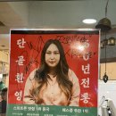 사직로 | [중구/ 경복궁역] 서촌 풍자의 또간집! 소갈비집 사직로 내돈내산 방문 후기