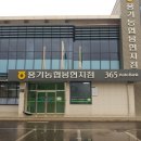 풍기농협봉현지점 이미지
