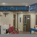 생각과표현국어학원 | 서울 강남 국어학원 입시학원 정보 생각과표현국어학원 체계적인 수업과 맞춤 지도