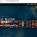 한국비즈온 뉴시스