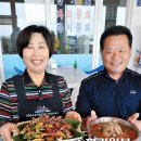 보목식당