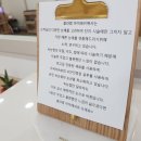 아이래쉬눈매 이미지
