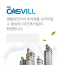 (주)수영종합건설 티스토리