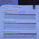 해고의 시기상 제한 판례 flow 질문 이미지