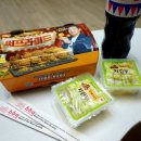 비비큐치킨터미널점