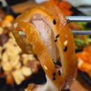 귀한족발 영등포점 이미지