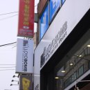 로이드밤(우장산)