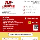 전시회여행사 이미지