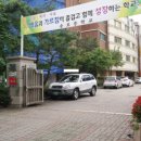 보네르빌리지아파트 이미지