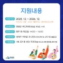 영광군푸드마켓 이미지