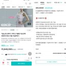 가슴커지는법_가슴마사지 디바이스 블링붑스 2주차 변화 후기