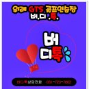 버디클럽 스크린 골프 이미지